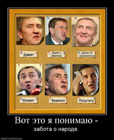 907967_vot-eto-ya-ponimayu-