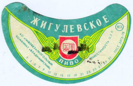 235-3