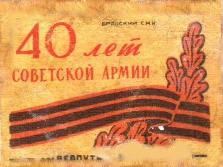140