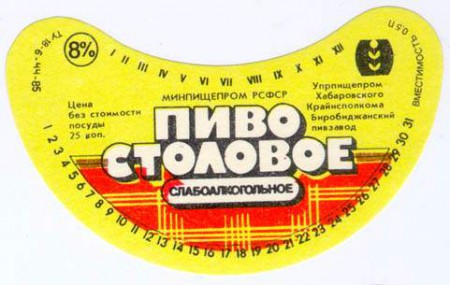 63-23