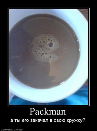 606163_packman