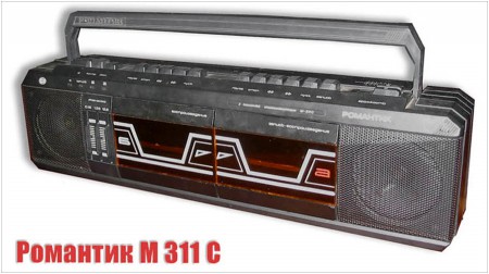 romantik_m311s