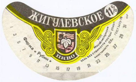 168-4