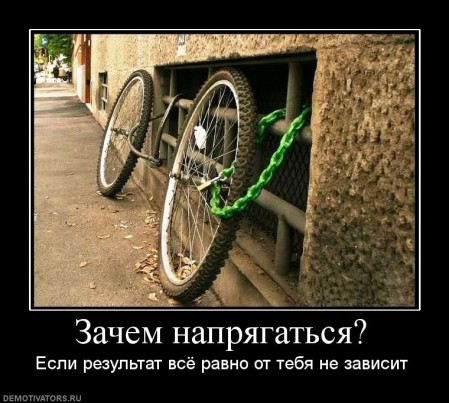 807017_zachem-napryagatsya