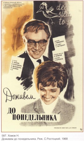 cinsovpost_00018