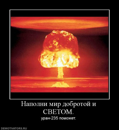 996622_napolni-mir-dobrotoj-i-svetom