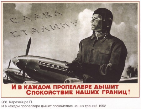 sovaviapost_0016