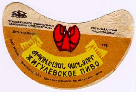 12-70