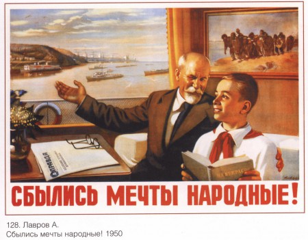 sovpolpost_00080