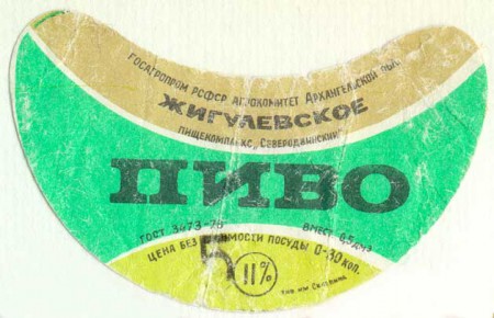 185-4