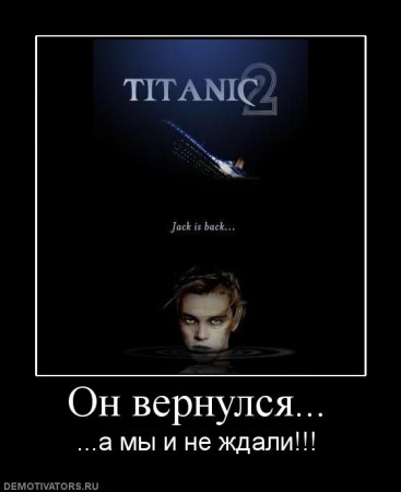 525211_on-vernulsya