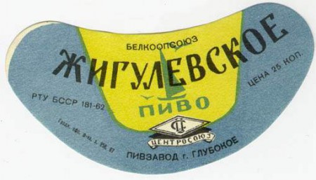 59-7