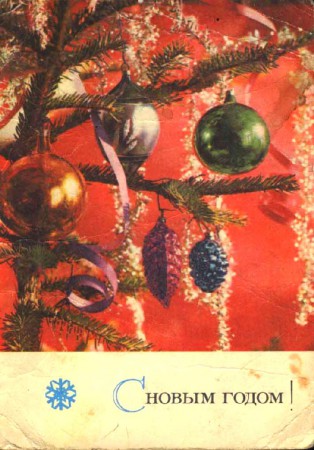 1971