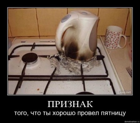 пяр