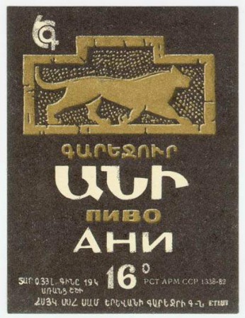 2-88