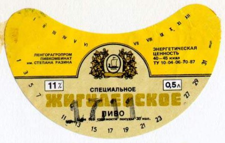 11-87