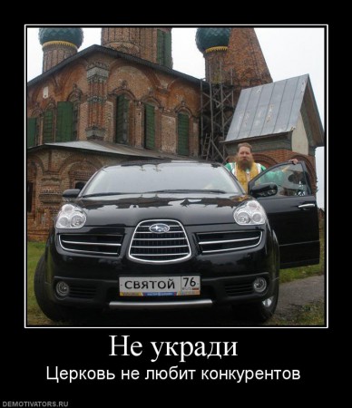 602648_ne-ukradi