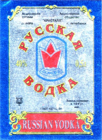 156-5