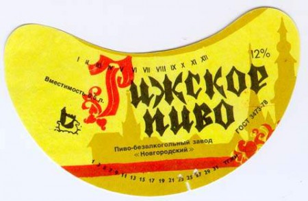 11-82