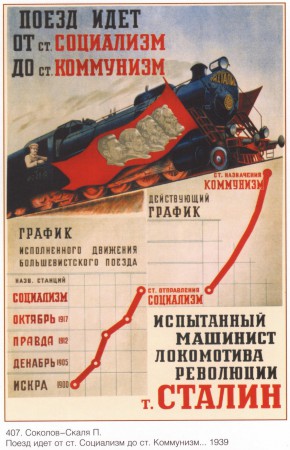 industrysovpost_00006