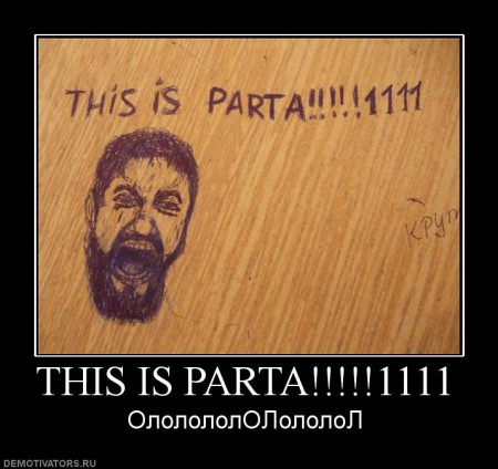 644782_this-is-parta1111