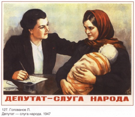 sovpolpost_00079