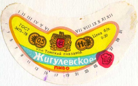 217-3