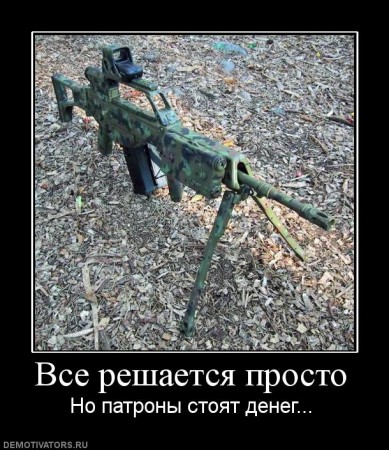 320626_vse-reshaetsya-prosto