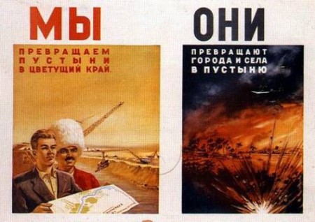 ussr_74