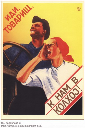 sovpolpost_00039