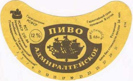 7-85