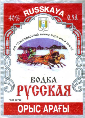 198-3