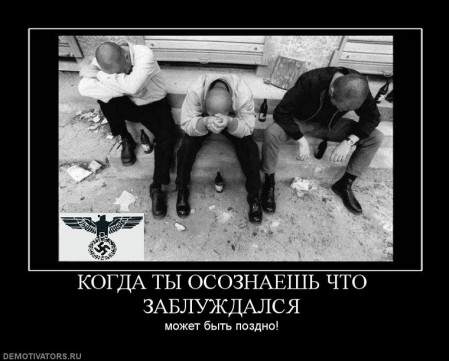 673932_kogda-tyi-osoznaesh-chto-zabluzhdalsya