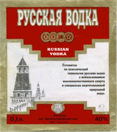 189-3