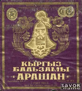 310-3