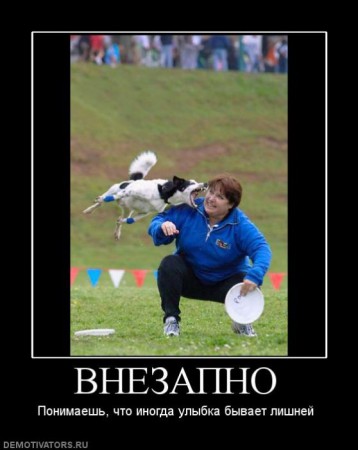1240164141_384007_vnezapno