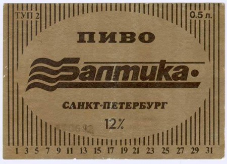 2-90