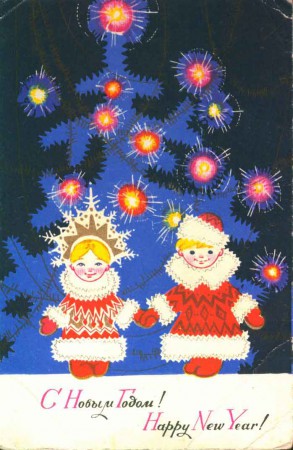 1968