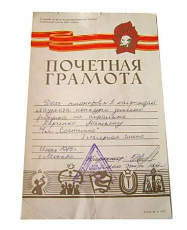 cccp_117_34