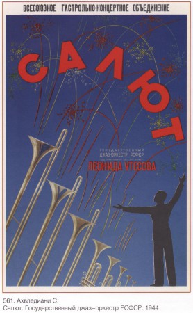 cultsovpost_00010