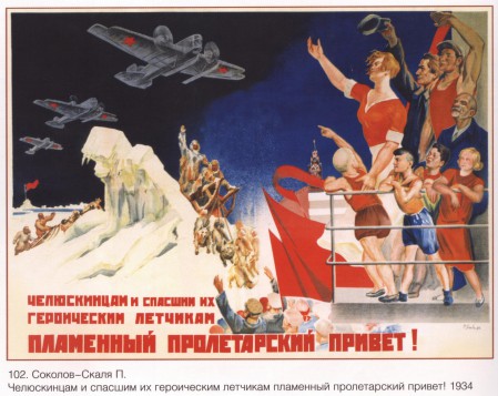 sovpolpost_00054