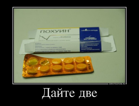 25555255_dajte-dve