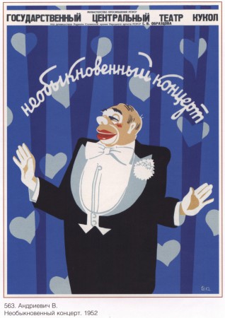 cultsovpost_00012