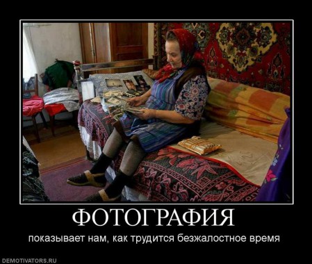 523574_fotografiya
