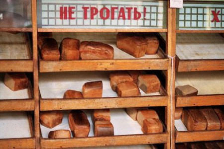 cccp_033_43