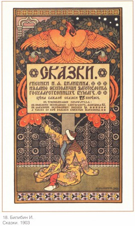 oldruspost_0018