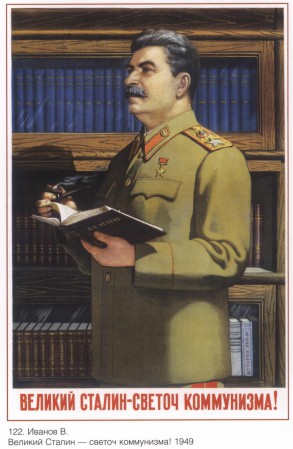 sovpolpost_00072