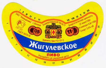 120-7