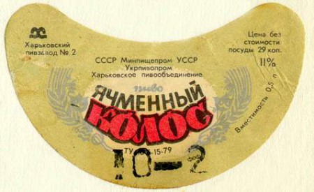 5-80