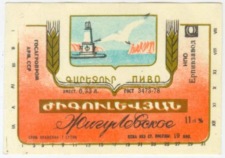 20-57